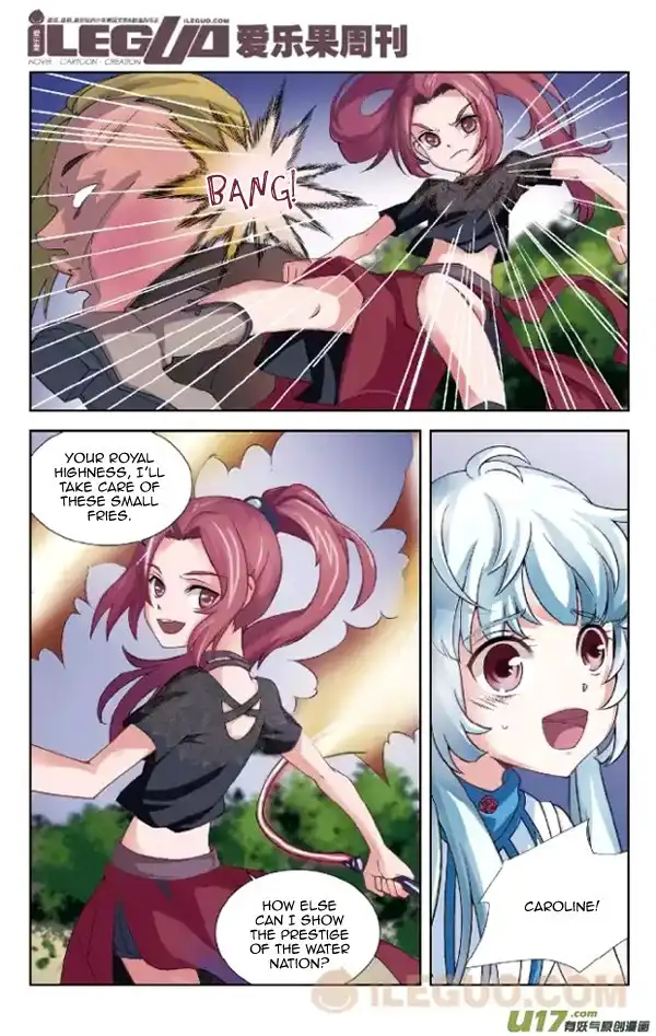 Anye Fei Ying - Xin Zhi Shang Chapter 1 7